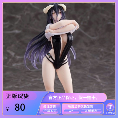 〖Wz〗正版 2024 新品 OVERLORD雅儿贝德泳装ver. 景品