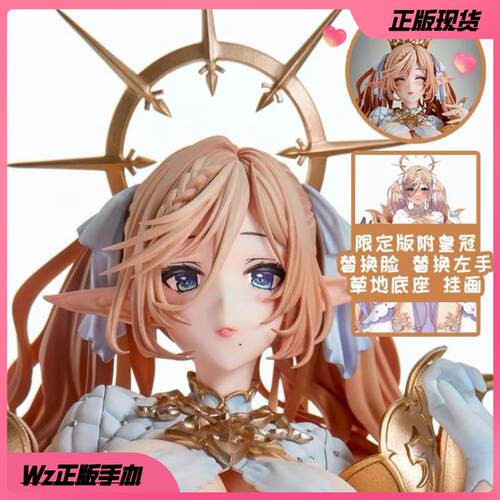 正版 VERTEX 魔太郎 精灵村 第14村民 十四村人 蒂安娜妈妈 手办