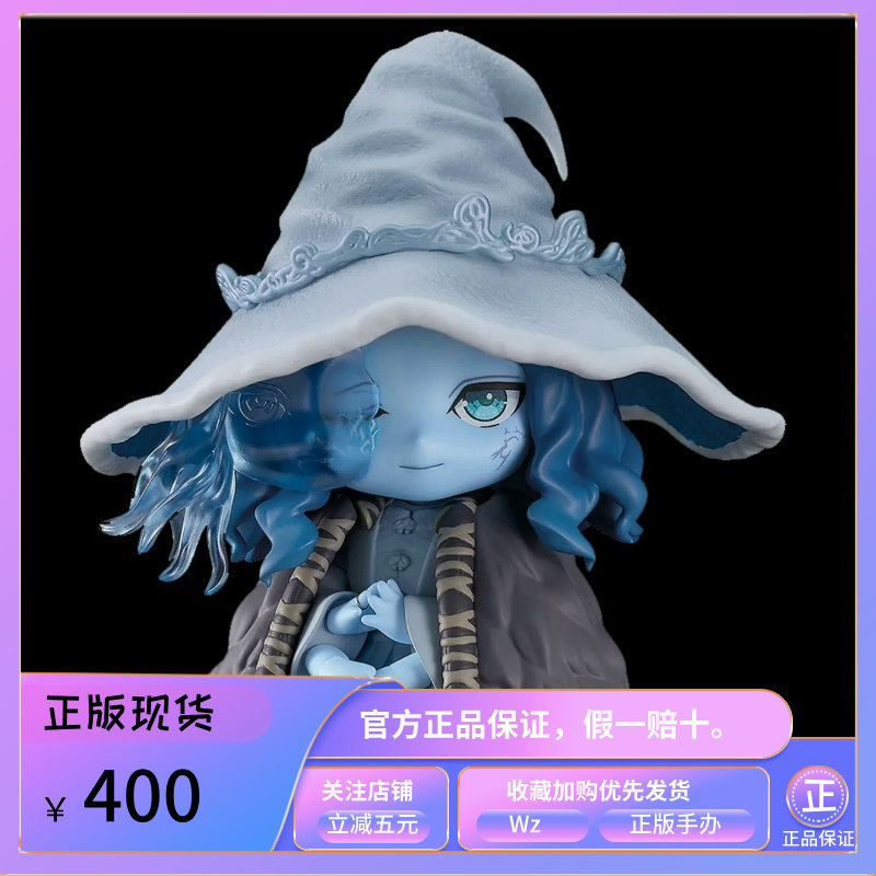 Max Factory GSC 粘土人 2353 艾尔登法环 月之公主 菈妮 手办