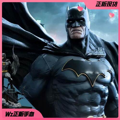 正版 Prime 1 Studio MMDC-50 蝙蝠侠 侦探 1000概念设计
