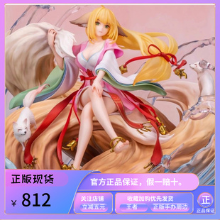 正版 阅文好物 狐妖小红娘 涂山红红 万水依山 手办 全新