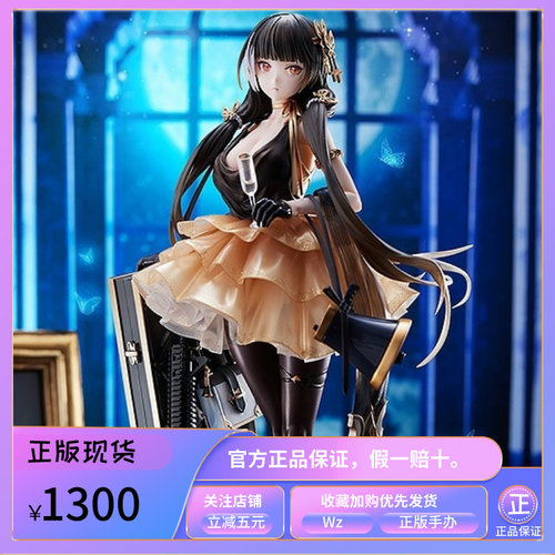 〖Wz〗正版 Phat 少女前线 RO-635 规则的实行者 1/7 手办