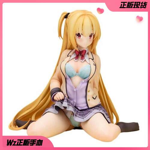 正版 Alice Glint 柚子 RIDDLE JOKER 在原七海 限定版 手办