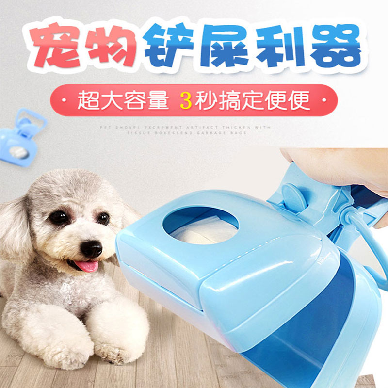 狗狗拾便器外出小型家用边牧柯基法斗牛铲屎铲子工具夹便神器用品图片