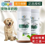 Pet chó mang thai sữa bột dê sữa chó con trưởng thành chiến đấu Kejibian chăn nuôi mèo ngắn màu xanh sau sinh đặc biệt - Cat / Dog Health bổ sung