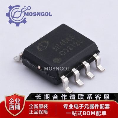 原装正品 SIT488EESA 贴片SOIC-8 全双工 RS485/RS422收发器芯片