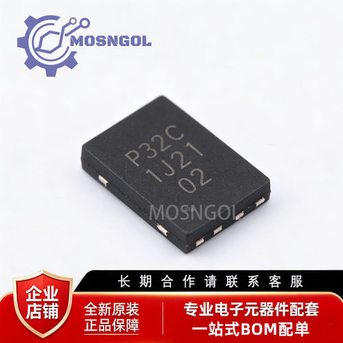 全新原装 P24C32C-UNH-MIR UDFN-8 I²C兼容串行EEPROM