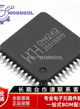 全新原装 CH424Q 贴片 QFP44 内置4K容量FIFO 先进先出存储器芯片