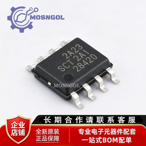 全新原装SCT2A25STER  27STER电源管理IC芯片