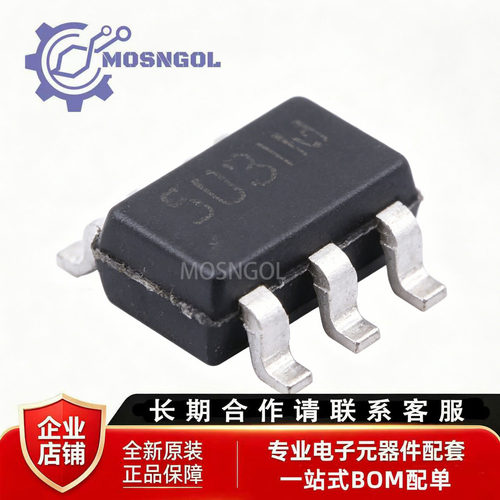 全新原装 TPH2503-TR SOT-23-6 运算放大器芯片IC