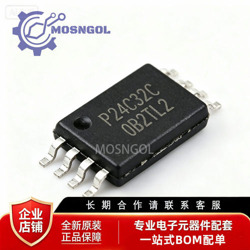 全新原装 P24C32C-TSH-MIR TSSOP-8 I²C兼容的32Kbit 串行EEPROM