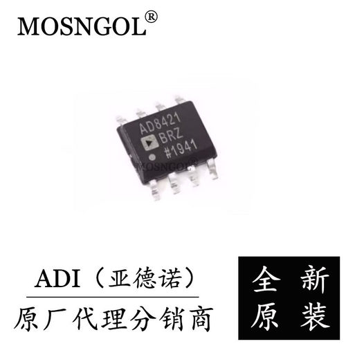 AD8421ARZ-R7 SOP-8 原装正品 ADI 仪表放大器