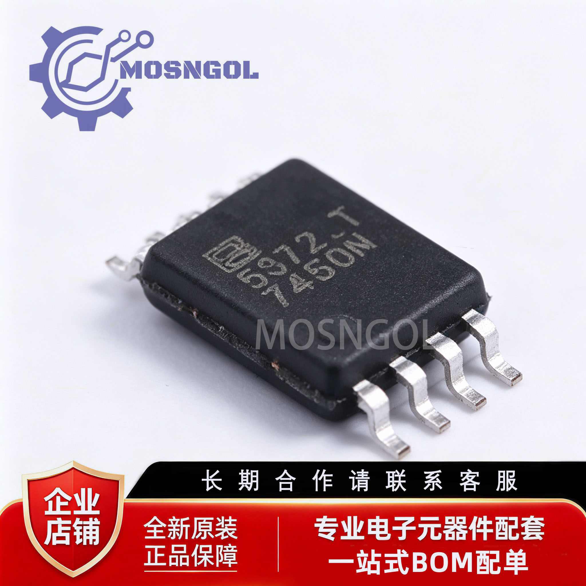 全新原装 BL5372T 封装芯片