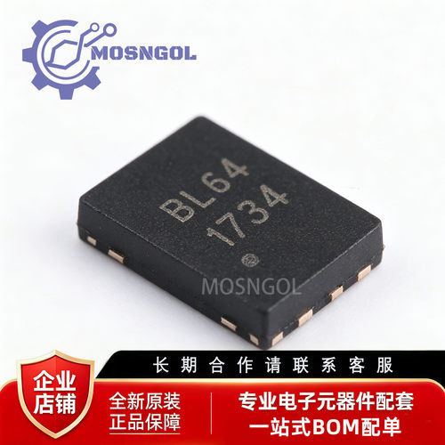 全新原装 BL24C64A-NTRC 封装 UDFN-8L-EP 64KbitI²C接口EEPROM