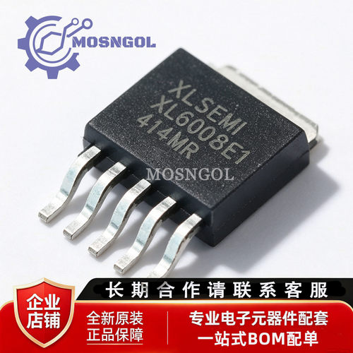 全新原装 XL6008E1 TO-252-5 升降压型DC-DC电源芯片