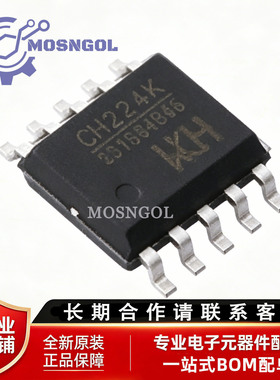 原装正品 CH224K ESSOP-10 USB PD受电协议芯片