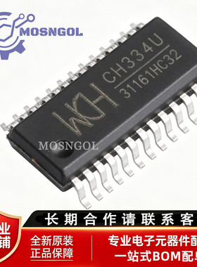 原装正品 CH334U QSOP-28 USB HUB控制器芯片
