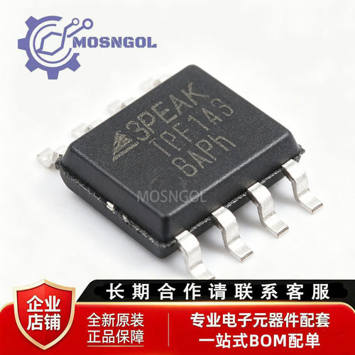 全新原装 TPF143-SR SOIC-8​ 低功耗3通道高清视频滤波驱动器芯片