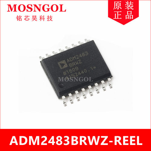 原装正品 ADM2483BRWZ-REEL SOP16 数字隔离器 提供原装检测报告