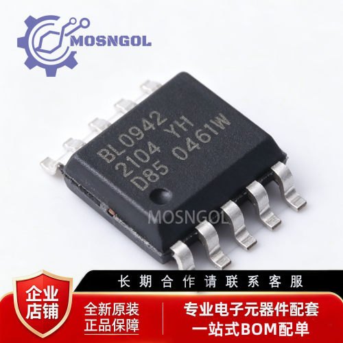 全新原装 BL0942 封装 SSOP-10-150mil 内置时钟免校准计量芯片