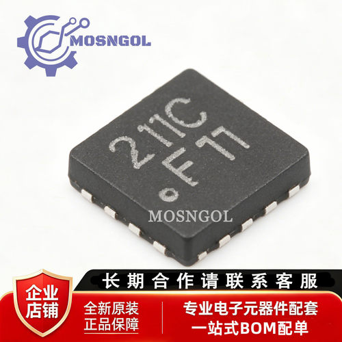全新原装 CH211D QFN20 Type-C/PD高压接口芯片 USB接口IC