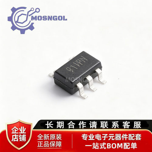 全新原装 TP5591U-CR 封装SOT353 零漂运算放大器IC
