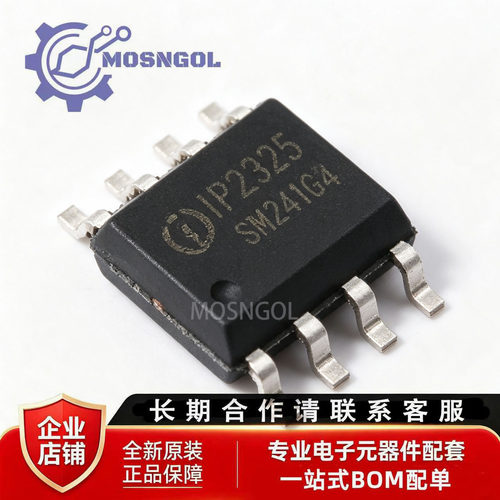 全新原装 IP2325_DA ESOP-8 5V输入双节串联锂电池升压充电IC