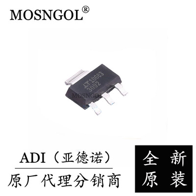 LT3092EST#TRPBF SOT223-4 原装正品 ADI 电流源.恒流源