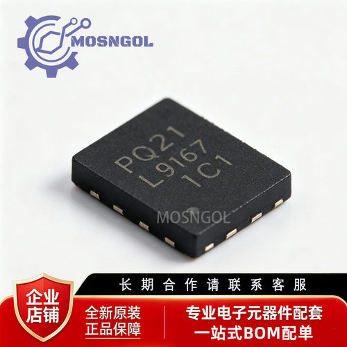 全新原装 P25Q21L-UXH-IR USON-8-EP 超低功耗串行多输入输出闪存