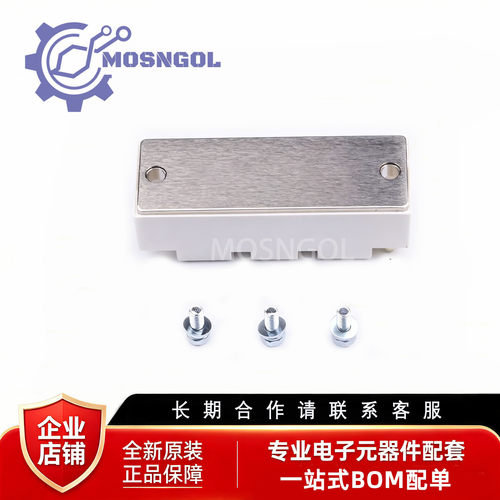 SGM100HF12A1TFD 大功率IGBT模块