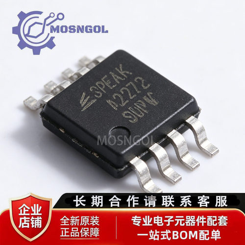 全新原装 TP2272-VS1R MSOP-8 精密运算放大器芯片 贴片IC