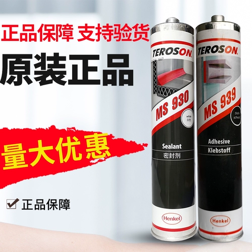 Teroson Teroson MS930 White High 939 черный модифицированный кремний 937 серый уплотнение Теростат