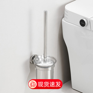 马桶刷置物架304不锈钢卫生间厕所刷架子 免打孔马桶刷架杯子套装