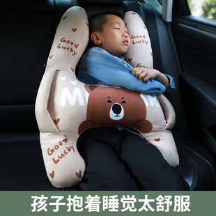 儿童汽车安全带防勒脖抱枕靠枕枕头汽车睡觉神器宝宝护肩套保护套