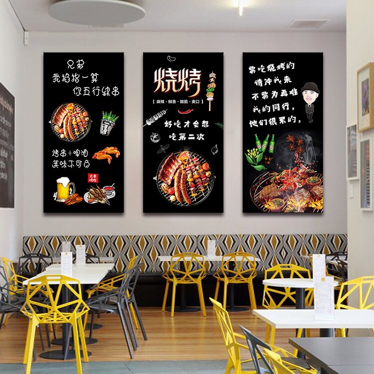 烧烤店墙画烧烤美食文化装饰画夜宵店壁画美味烧烤海报墙壁画挂画