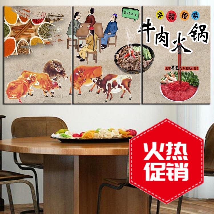 牛肉火锅餐厅装饰画墙画贴纸重庆火锅店墙壁挂画牛肉文化壁画海报图片