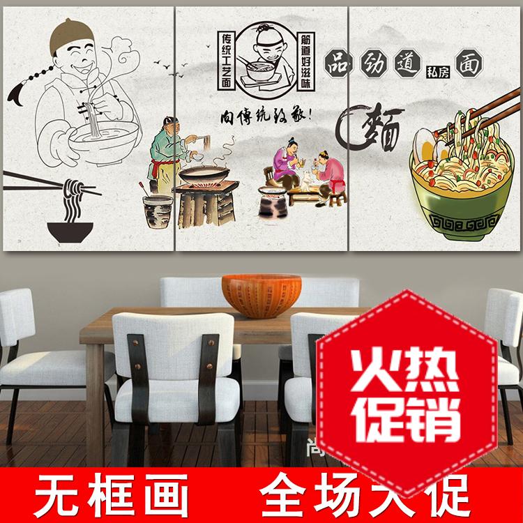 面馆店墙画面文化装饰画面食挂画重庆小面壁画牛肉面馆面条墙壁画 家居饰品 现代装饰画 原图主图