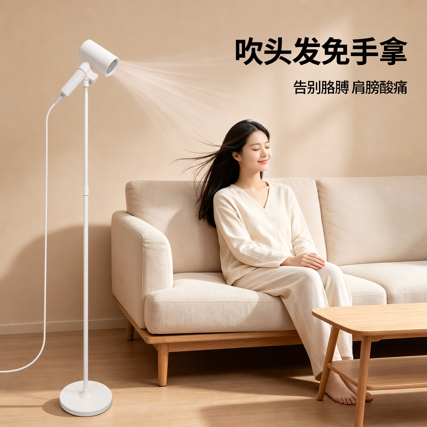 吹风机支架风筒架解放双手图片