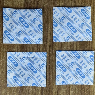 广益食品脱氧剂 干燥剂茶叶糕点月饼保鲜剂脱酸素防霉50型200小包