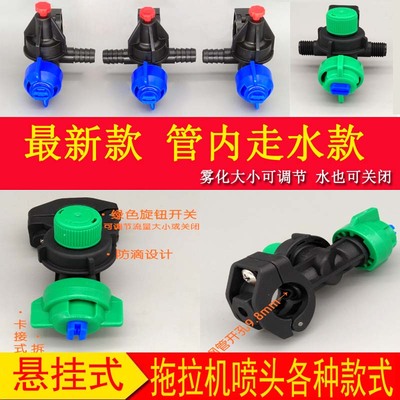 农用机动喷雾器打药机雾化扇形喷头大型拖拉机夹管喷头插片喷嘴