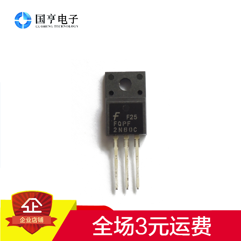 直通 场效应管 2N60C TO-220 全新