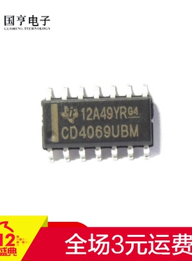 贴片 CD4069UBM SOP-14 CD/HEF/HCF4069 六非门 反相器