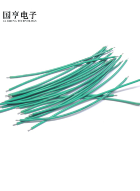 线仔 国标1007 22# 17股 绿色 长20CM 镀锡铜线焊线 10条