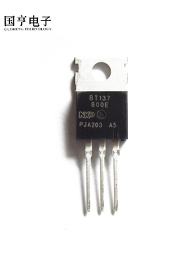 直插 可控硅 BT137 600E  TO-220 双向 全新 三极管
