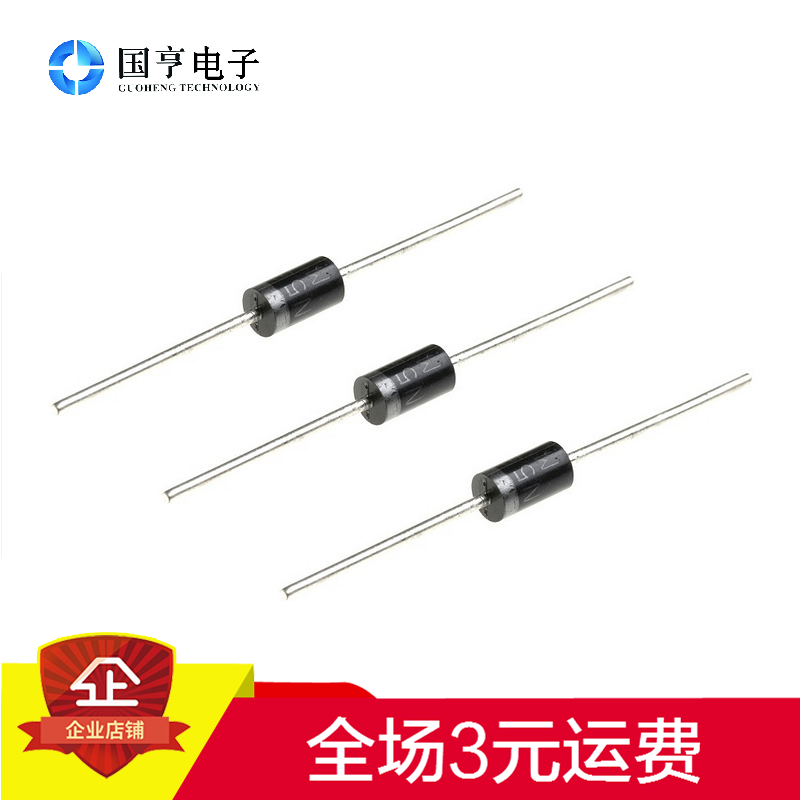 二极管  肖特基二极管 SR3100 SB3100 DO27 直插