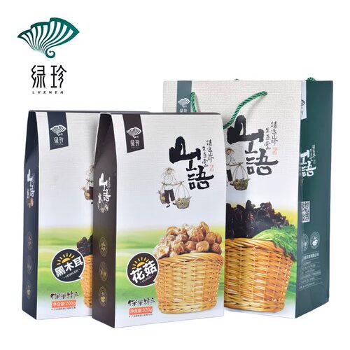 湖北绿珍山语椴木黑木耳肉厚