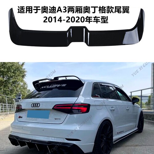 2014-24款奥迪A3两厢奥丁格尾翼