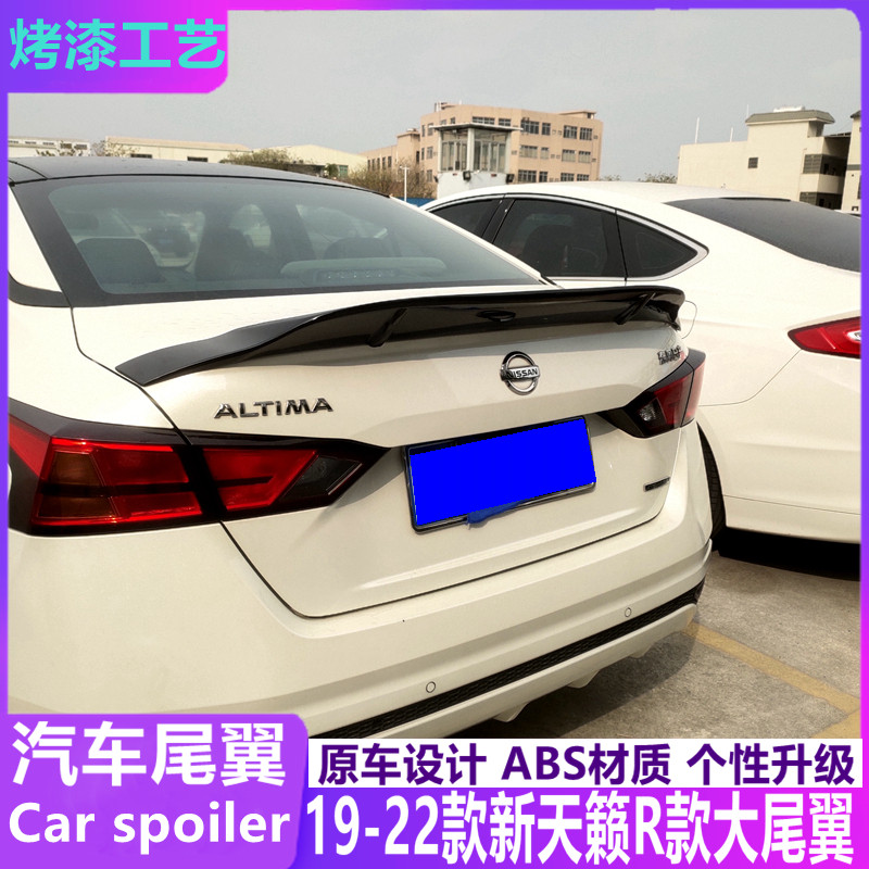 2019-22款七代新天籁改装R款尾翼