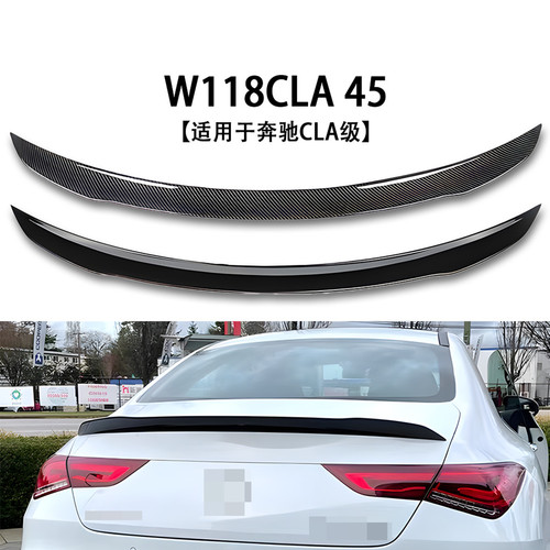 适用于奔驰CLA级W118改装AMG尾翼