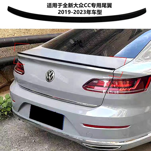 适用于2019-23年大众CC改装尾翼